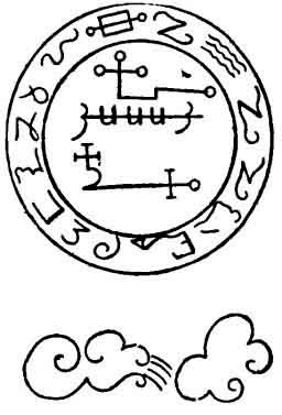 Selos e caracteres de Astaroth reproduzido em Waite, 1911.